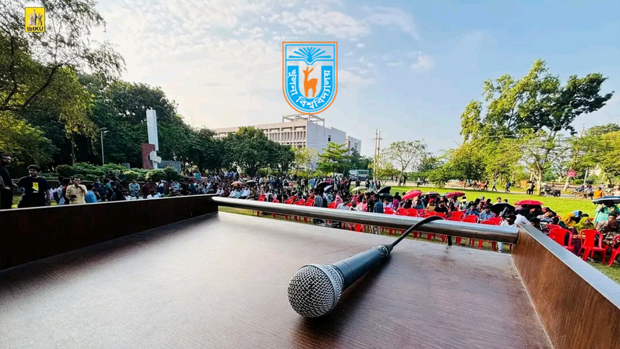 খুলনা বিশ্ববিদ্যালয়ের মুক্তমঞ্চ । ছবি : কালবেলা