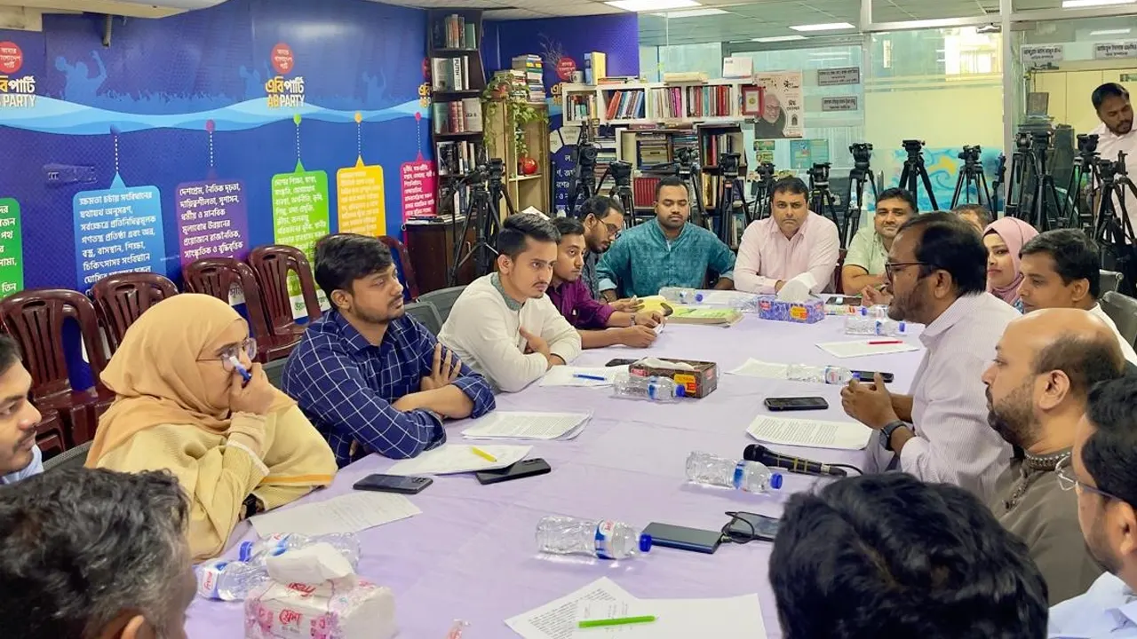 ছাত্র-আন্দোলন ও নাগরিক কমিটির যৌথ প্রতিনিধি দলের সঙ্গে এবি পার্টির মতবিনিময়। ছবি : কালবেলা