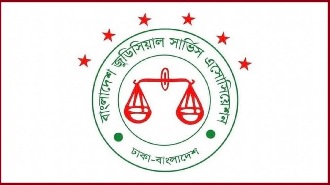 জুডিশিয়াল সার্ভিস অ্যাসোসিয়েশনের লোগো।