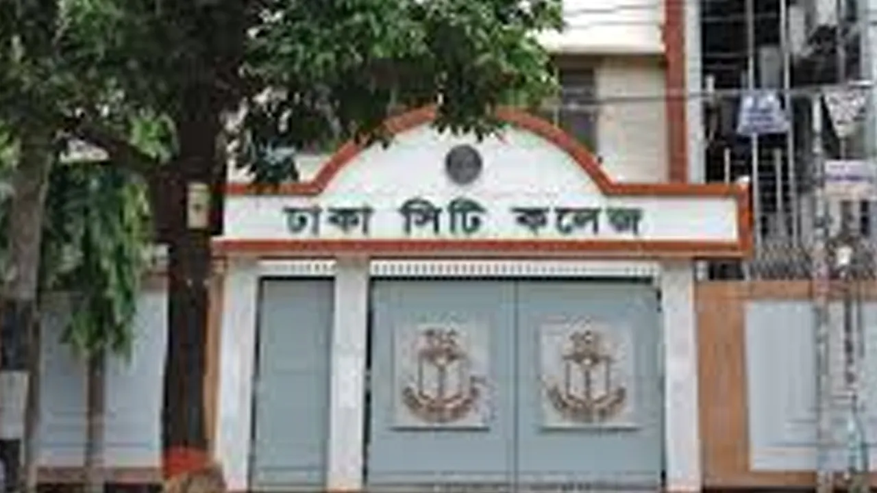 ছবি : সংগৃহীত