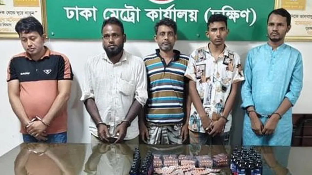মাদক কারবারি চক্রের সদস্যরা গ্রেপ্তার। ছবি : কালবেলা 