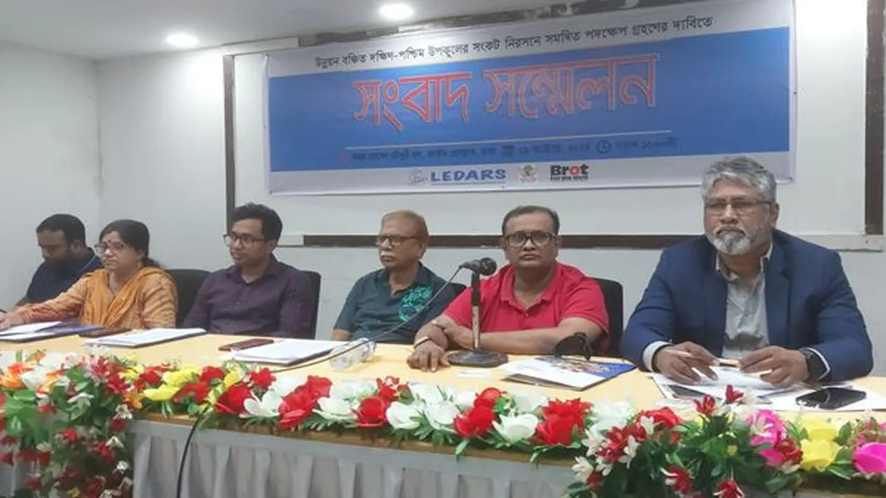 উন্নয়ন সংস্থা ‘লিডার্স’ এবং ‘সুন্দরবন ও উপকূল সুরক্ষা আন্দোলন’ আয়োজিত সংবাদ সম্মেলন। ছবি : সংগৃহীত