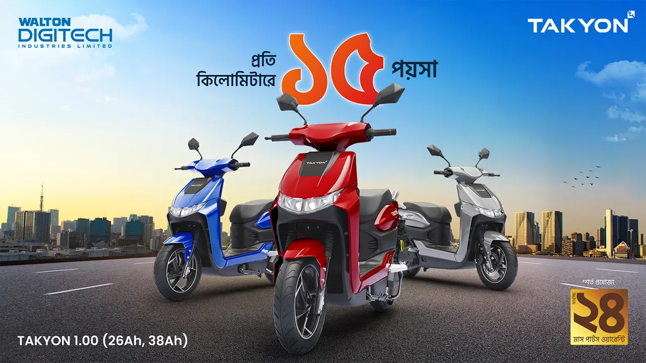 ছবি : সৌজন্য