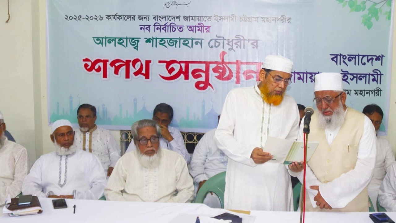 জামায়াতের সহকারী সেক্রেটারি জেনারেল মাওলানা মুহাম্মদ শাহজাহান তাকে শপথবাক্য পাঠ করান। ছবি : কালবেলা