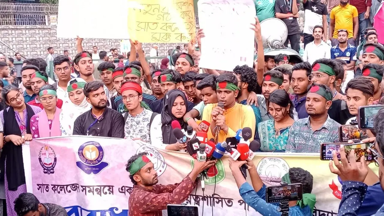 ছবি : সংগৃহীত