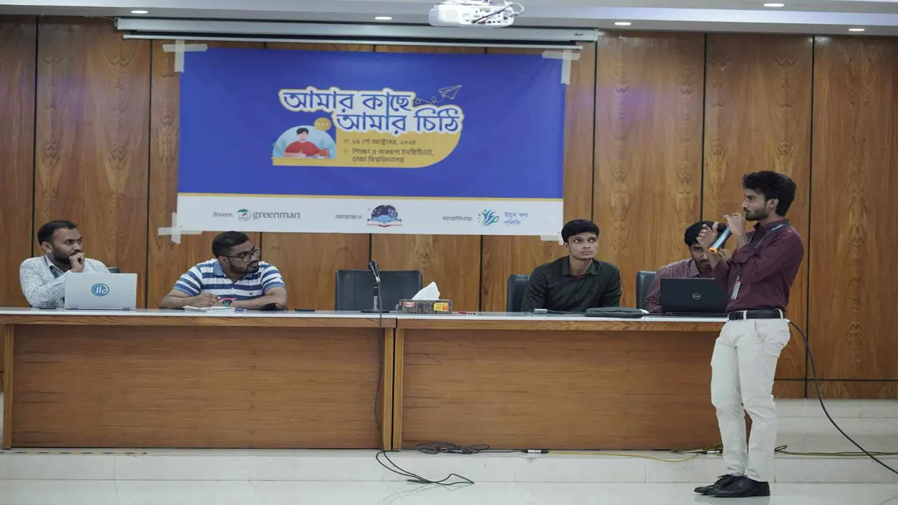 শিক্ষার্থীদের ভবিষ্যৎ পরিকল্পনা নিয়ে আলোচনা সভা। ছবি : কালবেলা