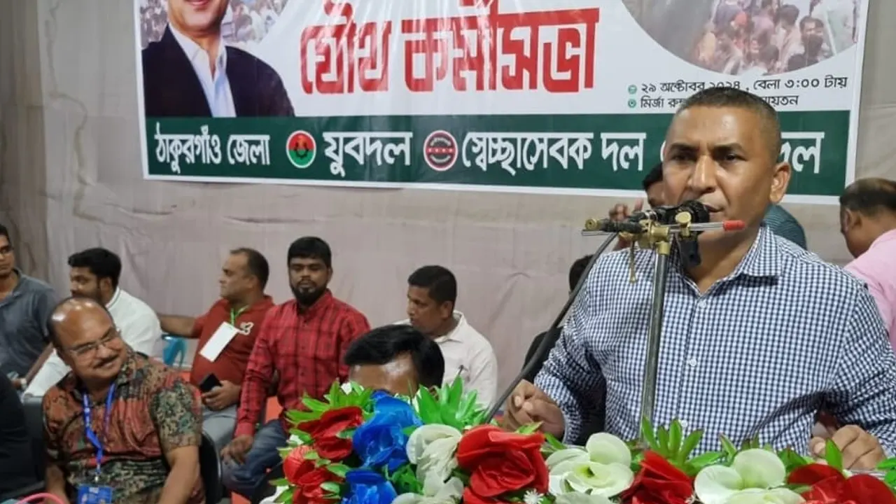 ঠাকুরগাঁওয়ে দিকনির্দেশনামূলক যৌথ কর্মিসভায় যুবদলের সাধারণ সম্পাদক নুরুল ইসলাম নয়ন। ছবি : কালবেলা