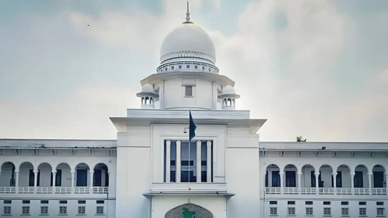 হাইকোর্ট। পুরোনো ছবি
