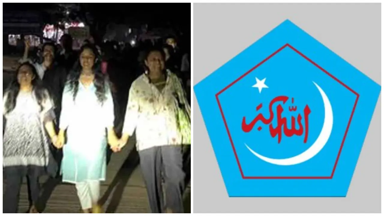 জাহাঙ্গীরনগর বিশ্ববিদ্যালয়ে প্রগতিশীল শিক্ষার্থীদের বিক্ষোভ মিছিল ও ছাত্রশিবিরের লোগো। ছবি : সংগৃহীত