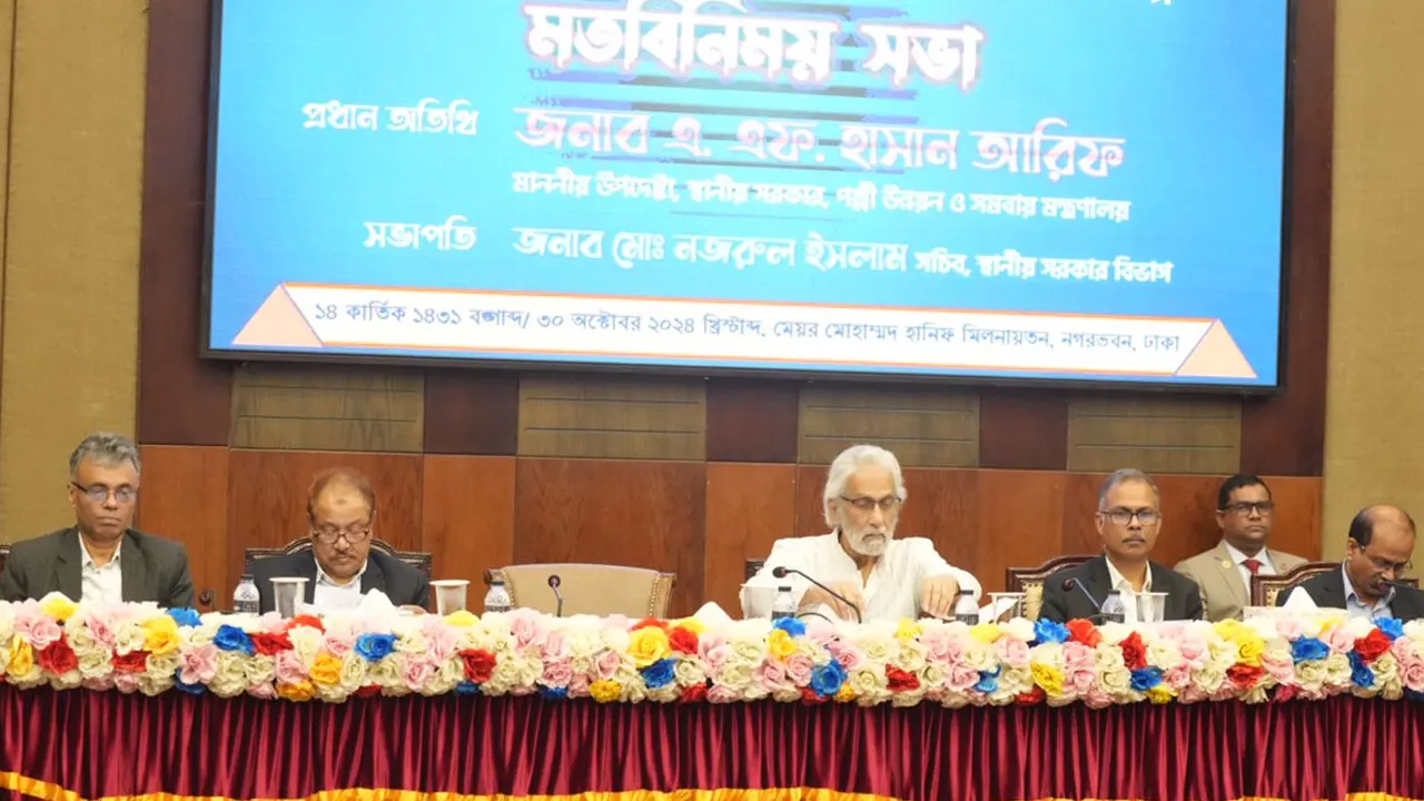 ঢাকা দক্ষিণ সিটি করপোরেশনের মেয়র হানিফ মিলনায়তনে নির্দেশনামূলক বৈঠকে উপস্থিত অতিথিরা। ছবি : কালবেলা