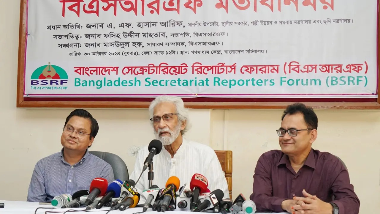 নাগরিক সেবা যথাযথভাবে নিশ্চিতকল্পে মতবিনিময় সভায় বক্তব্য দেন উপদেষ্টা এ এফ হাসান আরিফ। ছবি : কালবেলা