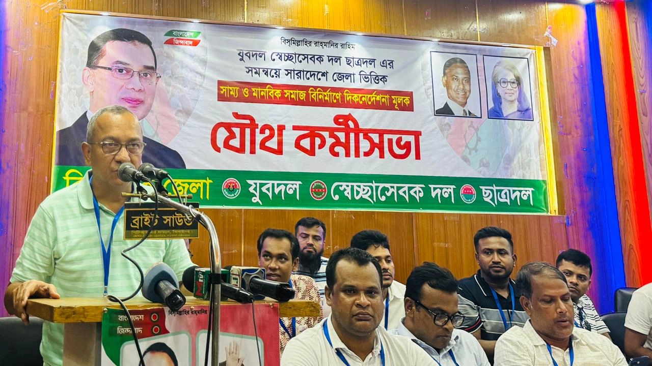 বক্তব্য রাখছেন জাতীয়তাবাদী যুবদলের কেন্দ্রীয় সভাপতি আব্দুল মোনায়েম মুন্না। ছবি : কালবেলা