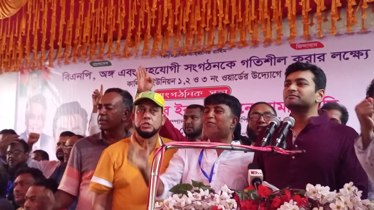 কেরানীগঞ্জে বিএনপির সাংগঠনিক সভায় বক্তব্য দেন ব্যারিস্টার অমি। ছবি : কালবেলা