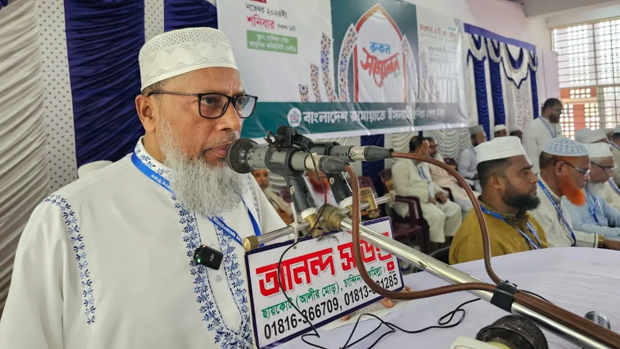কুমিল্লায় রুকন সম্মেলনে বক্তব্য দেন জামায়াতে ইসলামীর কেন্দ্রীয় সহকারী সেক্রেটারি জেনারেল মাওলানা এটিএম মাসুম। ছবি : কালবেলা