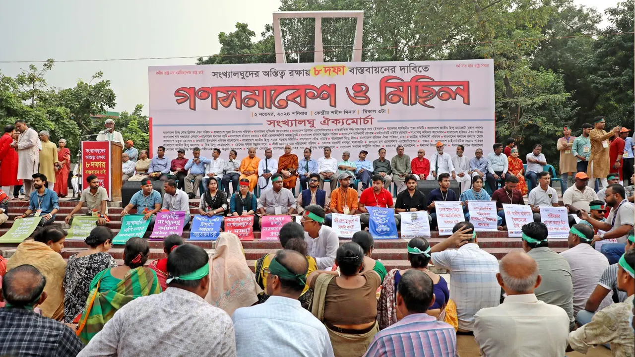 কেন্দ্রীয় শহীদ মিনারে এক গণসমাবেশে সংখ্যালঘু ঐক্যমোর্চার নেতারা। ছবি : কালবেলা