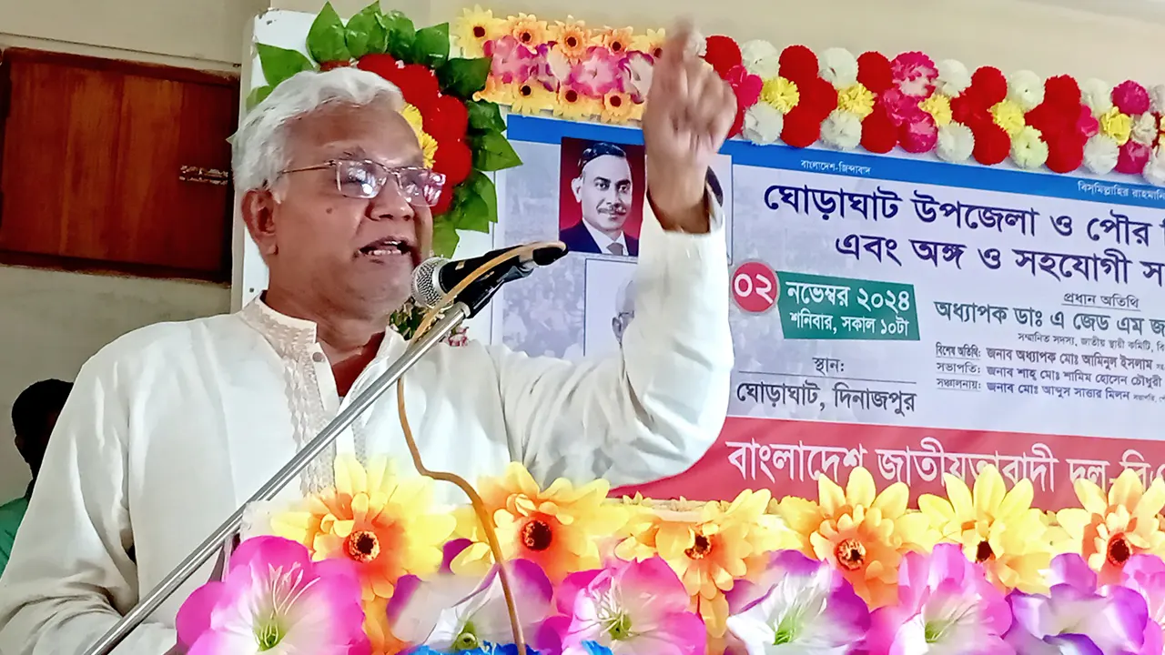 বিএনপির স্থায়ী কমিটির সদস্য ডা. এ জেড এম জাহিদ হোসেন। ছবি : কালবেলা