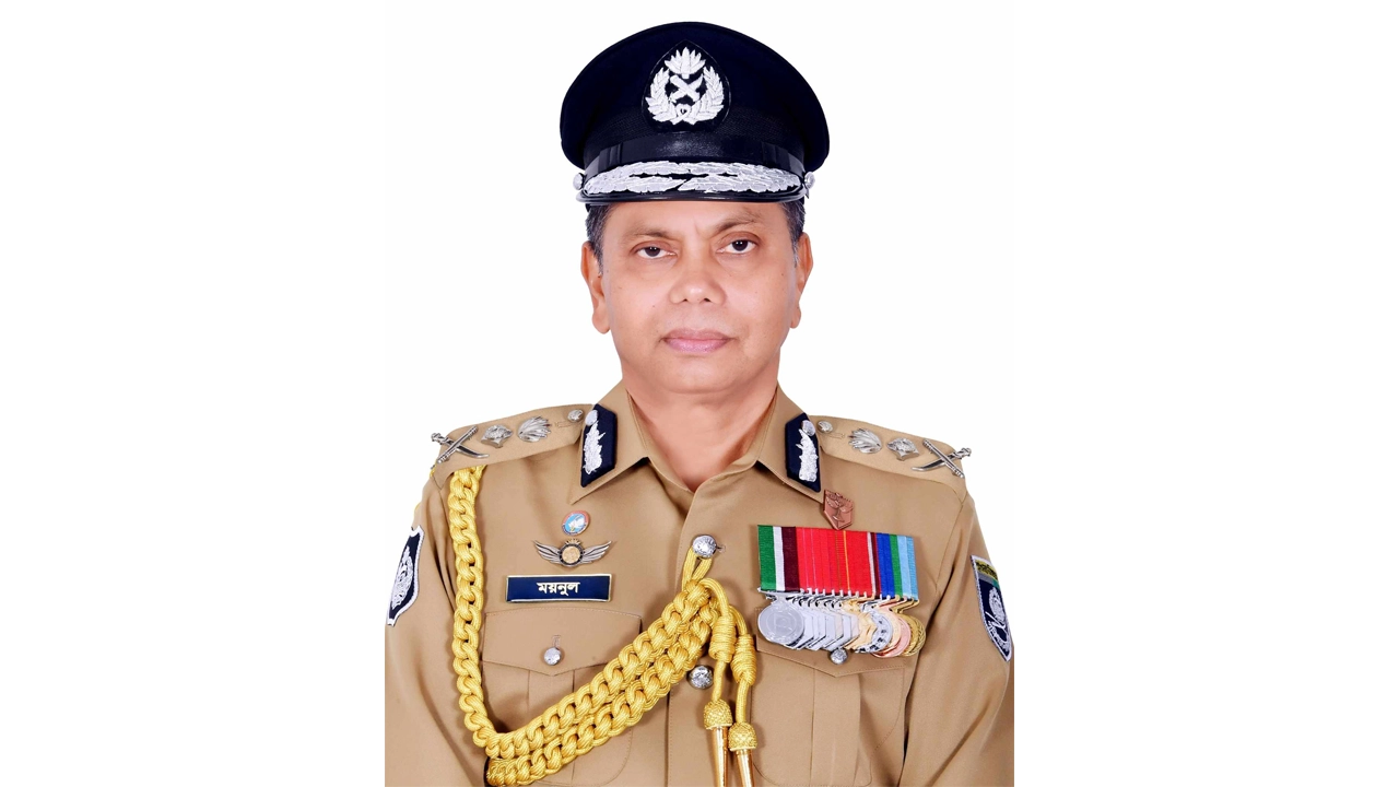 ইন্সপেক্টর জেনারেল অব পুলিশ, বাংলাদেশ মো. ময়নুল ইসলাম। ছবি : সংগৃহীত