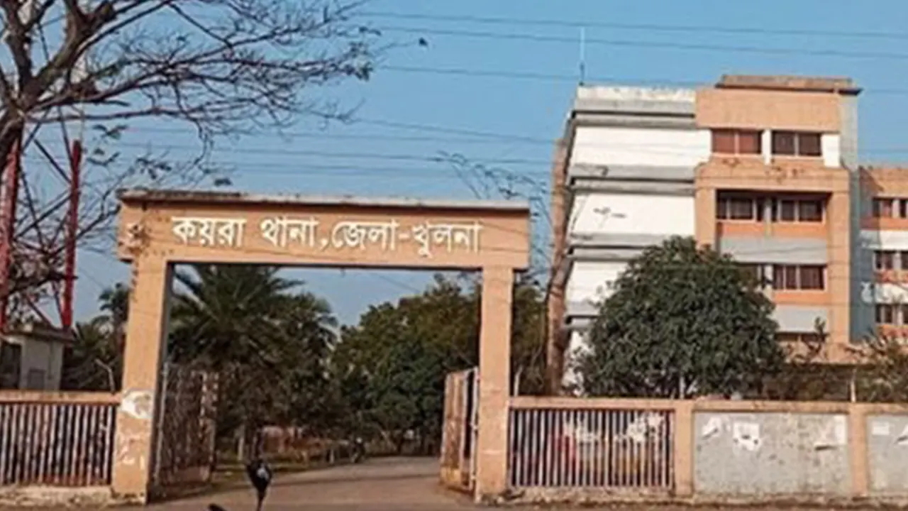 কয়রা থানা। ছবি : কালবেলা