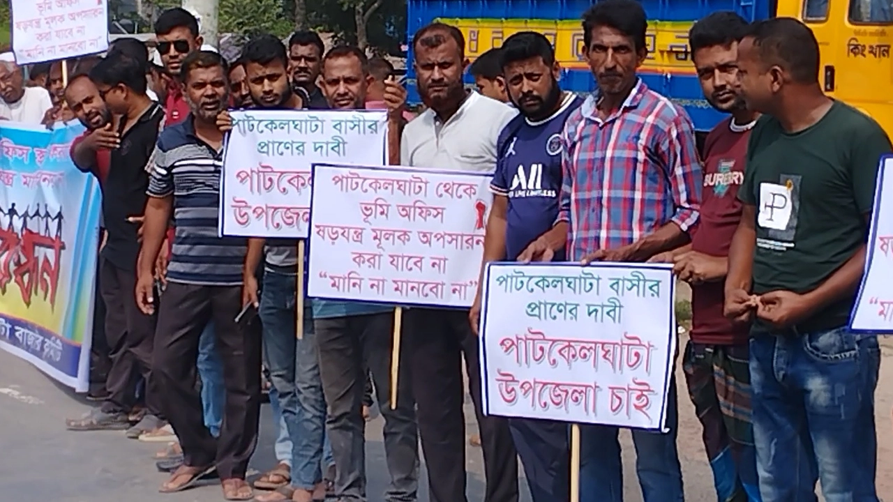 সাতক্ষীরার তালায় বাণিজ্যিক কেন্দ্র পাটকেলঘাটা থেকে ভূমি অফিস স্থানান্তরের প্রতিবাদে মানববন্ধন। ছবি : কালবেলা