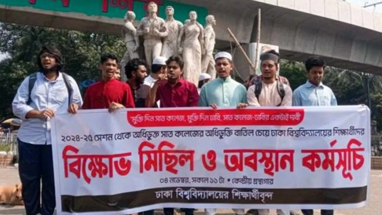 টিএসসির রাজু ভাস্কর্যের পাদদেশে আয়োজিত অবস্থান কর্মসূচি। ছবি : কালবেলা