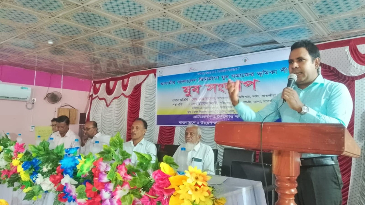 সাতক্ষীরার তালা উপজেলায় বেসরকারি উন্নয়ন সংস্থা উন্নয়ন প্রচেষ্টার সংলাপ অনুষ্ঠিত। ছবি : কালবেলা