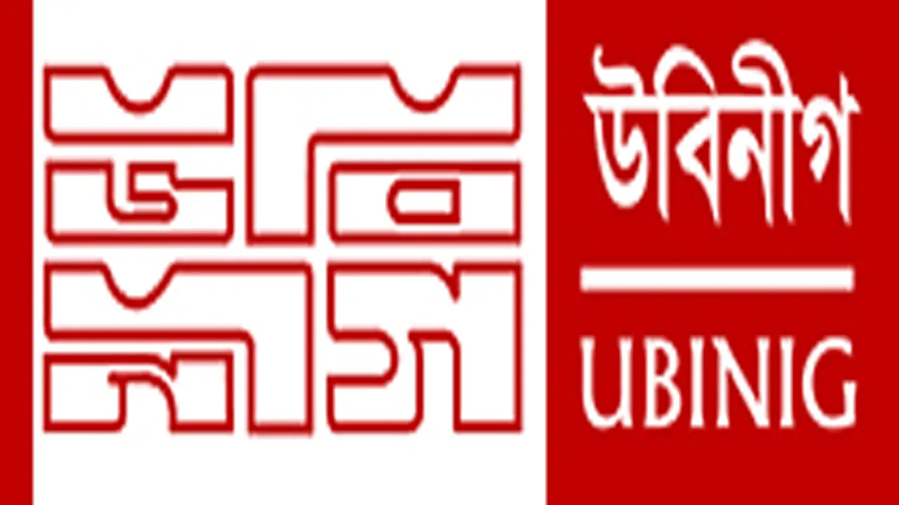 স্বাস্থ্য আন্দোলনের আহ্বান জানিয়েছে উবিনীগ। ছবি : সংগৃহীত