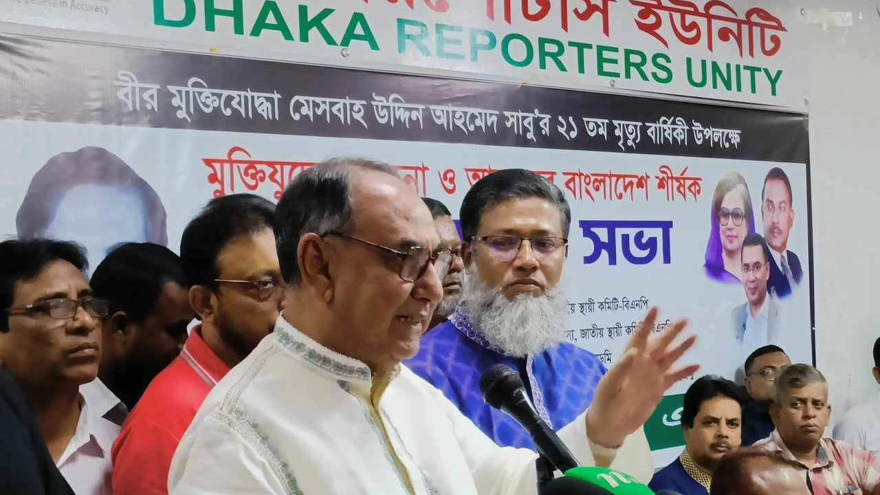বক্তব্য রাখছেন বিএনপির স্থায়ী কমিটির সদস্য মির্জা আব্বাস। ছবি : কালবেলা