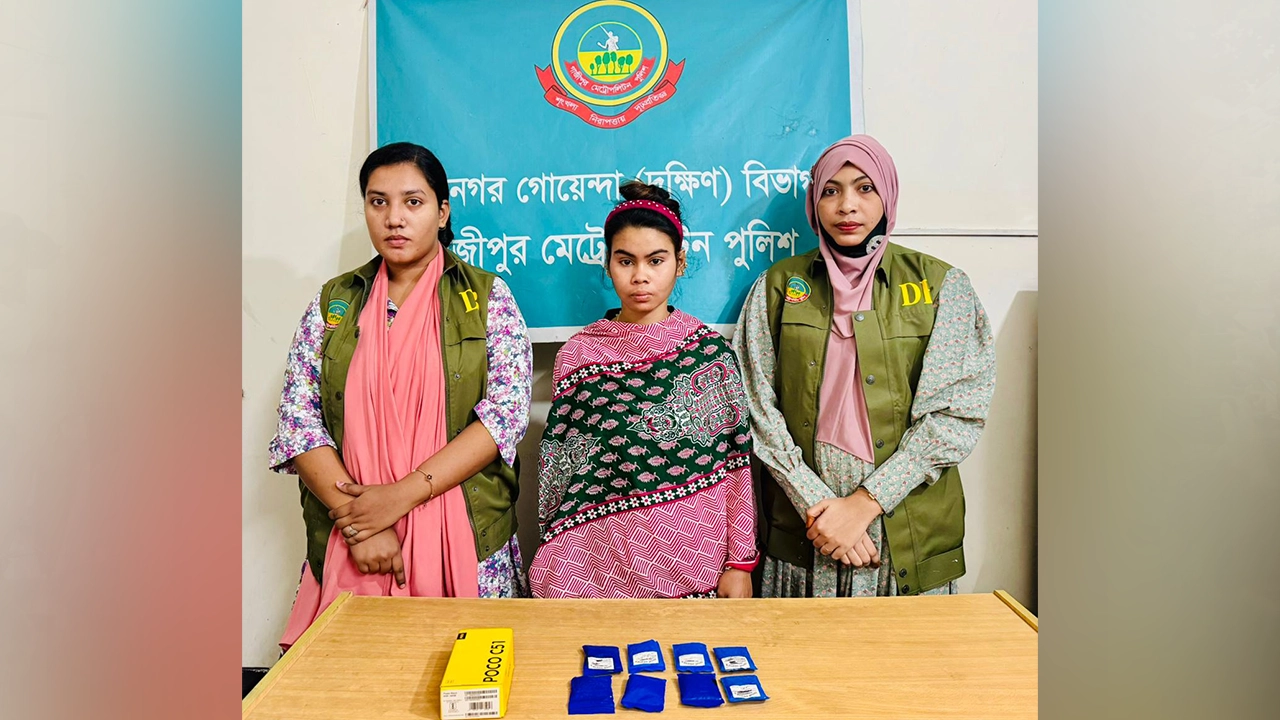 গাজীপুরের টঙ্গী থেকে নিষিদ্ধ মাদকদ্রব্য ইয়াবাসহ রিমা আক্তার নামে এক রোহিঙ্গা তরুণীকে গ্রেপ্তার। ছবি : কালবেলা