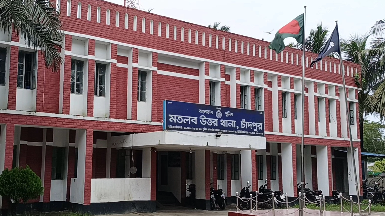 মতলব থানা। ছবি : কালবেলা