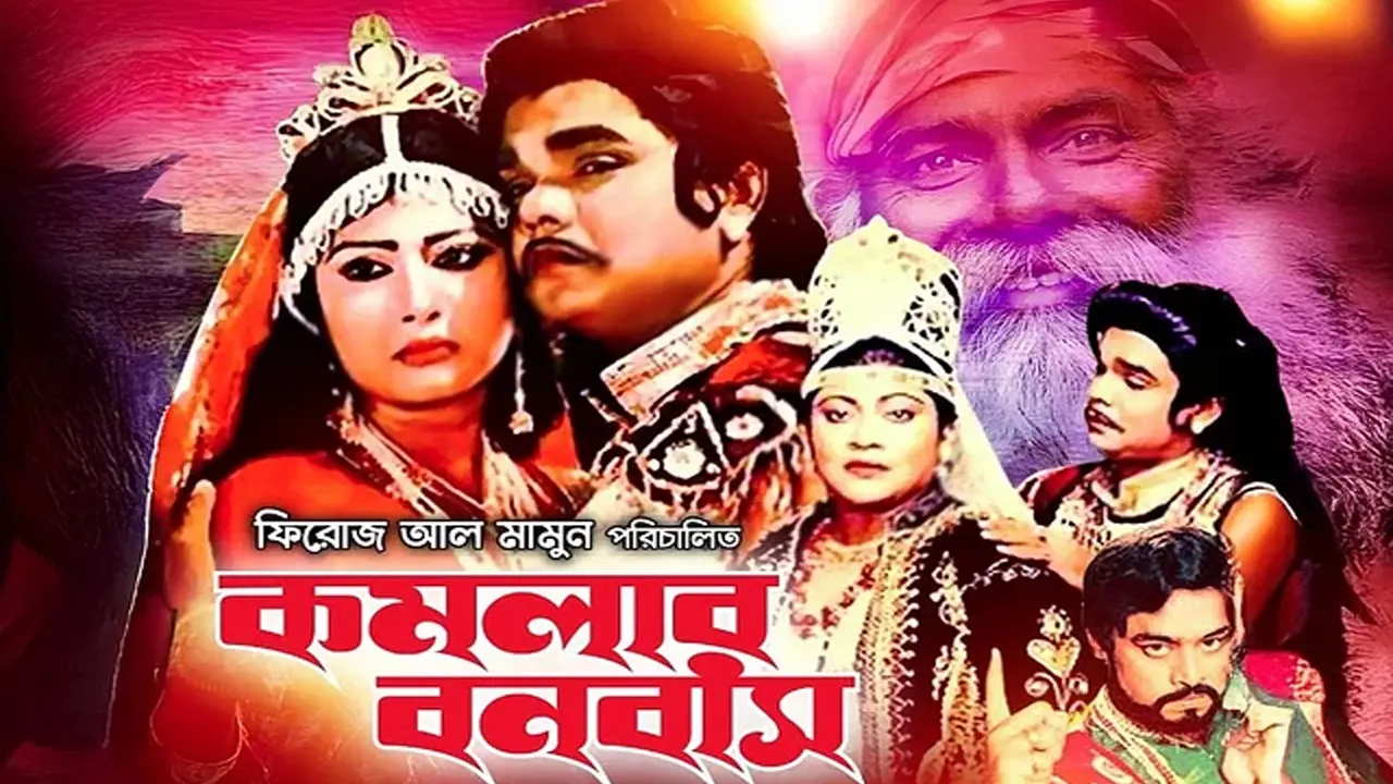 ছবি : সংগৃহীত