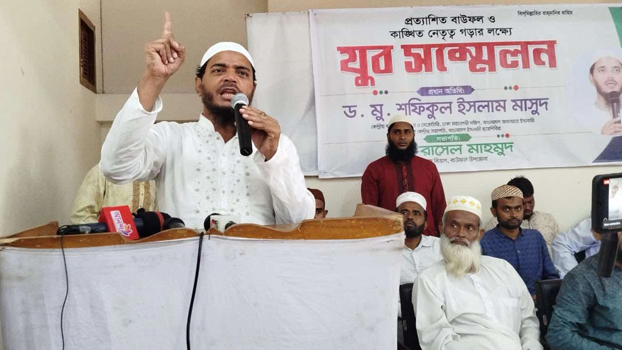 পটুয়াখালীর বাউফল উপজেলা পরিষদের সভা কক্ষে যুব সম্মেলনে প্রধান অতিথির বক্তব্য রাখেন ড. মাসুদ। ছবি : কালবেলা