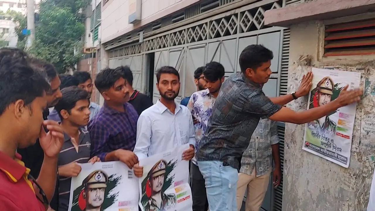 ঢাকা মহানগর পশ্চিম ছাত্রদল এই পোস্টারিং কার্যক্রম পরিচালনা করে। ছবি : কালবেলা