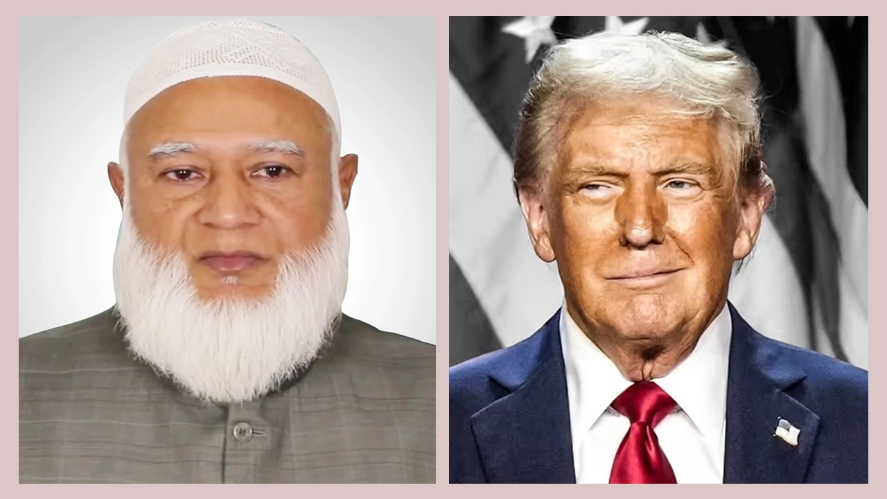 ডা. শফিকুর রহমান ও ডোনাল্ড ট্রাম্প