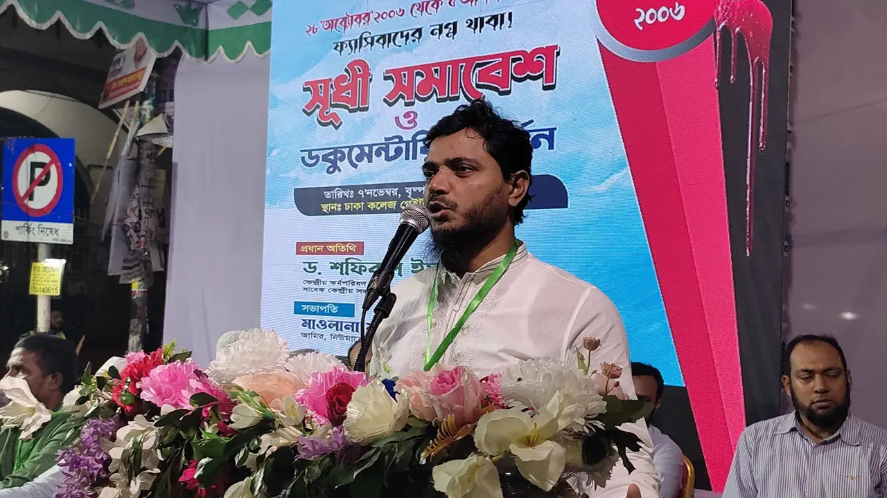 বক্তব্য রাখছেন ড. শফিকুল ইসলাম মাসুদ। ছবি : কালবেলা