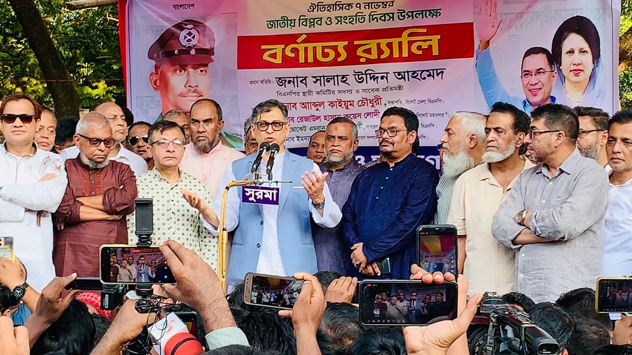 সিলেটে সমাবেশে বক্তব্য দেন সালাহউদ্দিন আহমেদ। ছবি : কালবেলা