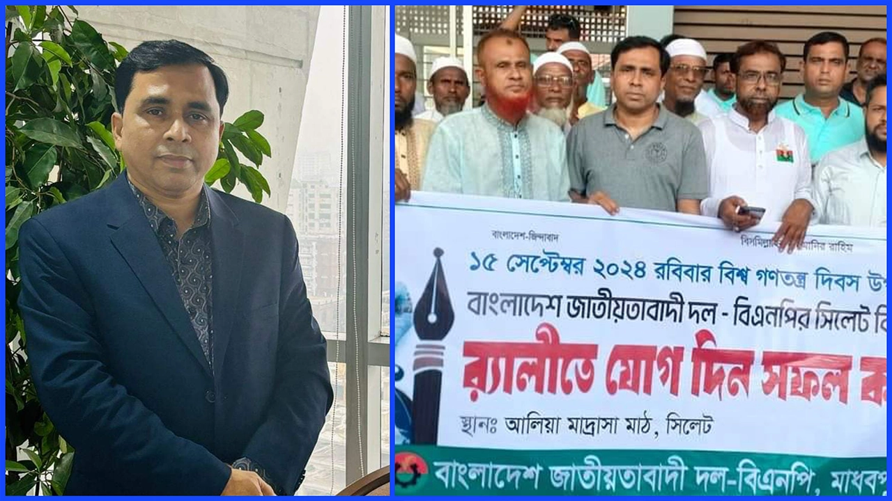 মাধবপুর উপজেলা বিএনপির সাবেক তথ্য ও গবেষণা সম্পাদক এখলাছুজ্জামান ভূইয়া। ছবি :কালবেলা