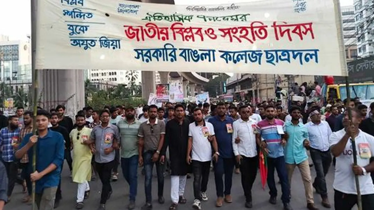 বিএনপির র‌্যালিতে বাঙলা কলেজ ছাত্রদলের অংশগ্রহণ। ছবি : সংগৃহীত