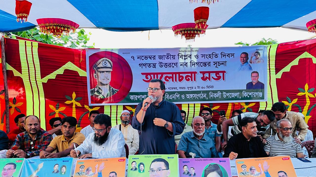 বক্তব্য রাখছেন বাংলাদেশ জাতীয় দলের চেয়ারম্যান ও ১২ দলীয় জোটের সমন্বয়ক সৈয়দ এহসানুল হুদা। ছবি : কালবেলা