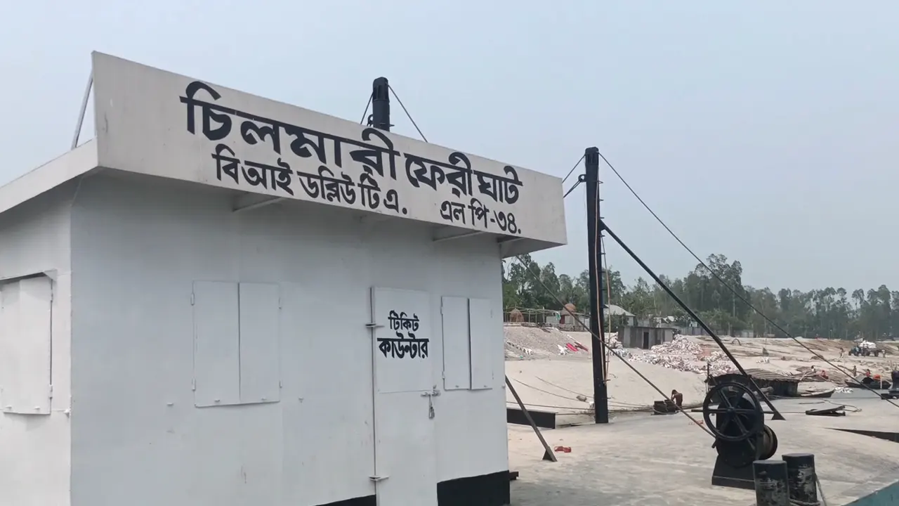 চিলমারী ফেরী ঘাট। ছবি : কালবেলা