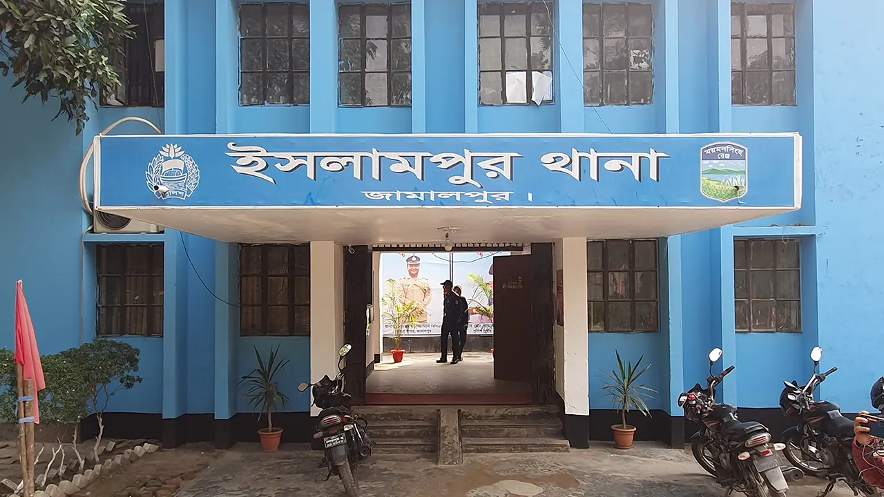 ইসলামপুর থানা। ছবি : কালবেলা
