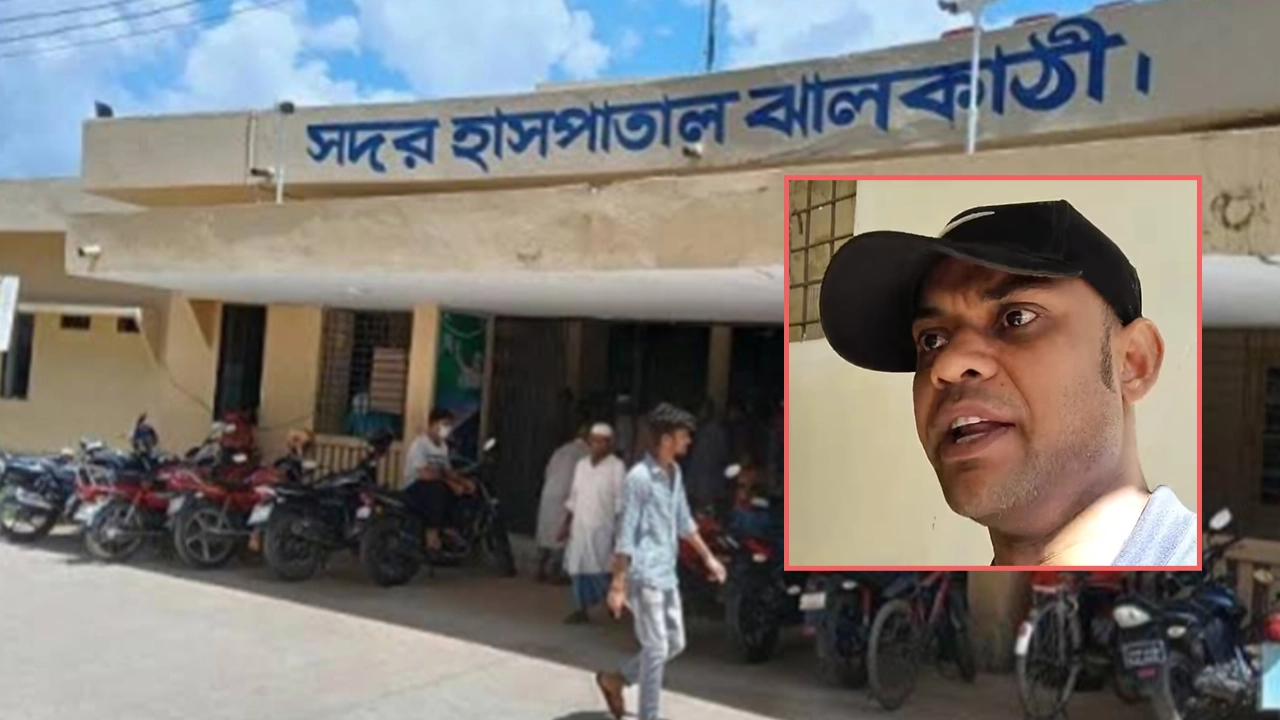 ঝালকাঠি সদর হাসপাতাল। ইনসেটে চালক শাহাদাত। ছবি : কালবেলা