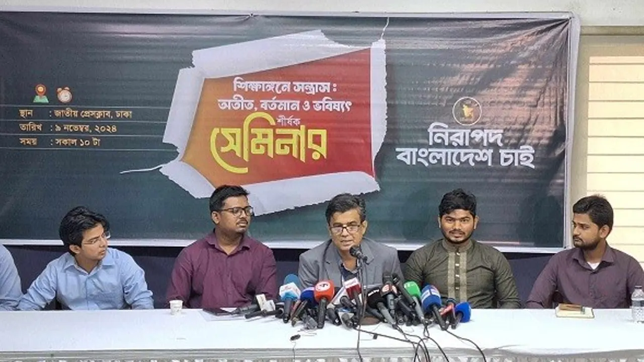 প্রধান উপদেষ্টার প্রেস সচিব শফিকুল আলম। ছবি : সংগৃহীত