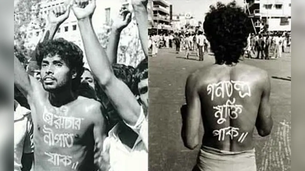 শহীদ নূর হোসেন। ছবি সংগৃহীত