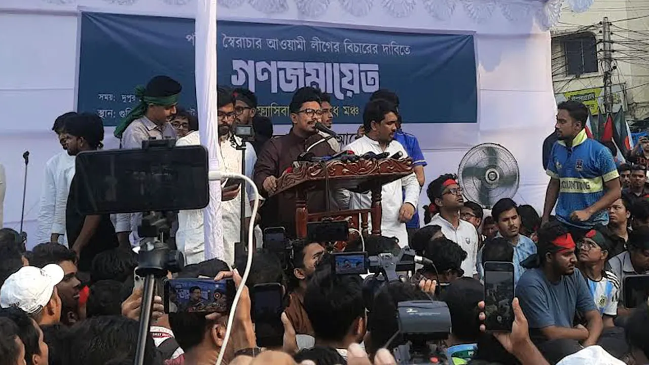 গণজমায়েতে বাংলাদেশ ইসলামি ছাত্রশিবির, ঢাকা বিশ্ববিদ্যালয় শাখার সভাপতি সাদিক কায়েম। ছবি : সংগৃহীত