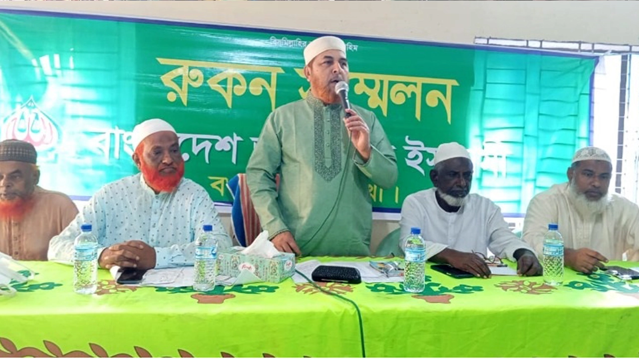 বগুড়া শহর জামায়াতের রুকন সম্মেলনে বক্তব্য রাখেন মাওলানা রফিকুল ইসলাম খান। ছবি : কালবেলা