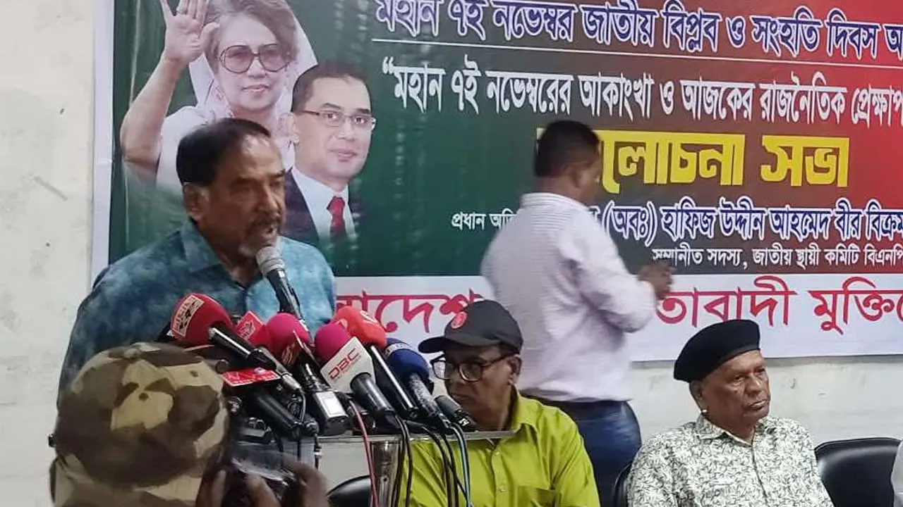 ঢাকা রিপোর্টাস ইউনিটিতে আলোচনা সভায় বিএনপির স্থায়ী কমিটির সদস্য মেজর (অব.) হাফিজ উদ্দিন আহমেদ। ছবি : কালবেলা