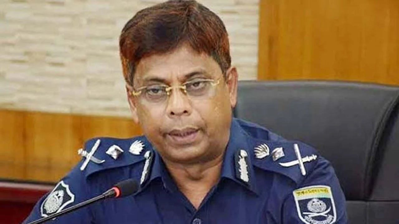 পুলিশের সাবেক আইজিপি এ কে এম শহীদুল হক। ছবি : সংগৃহীত