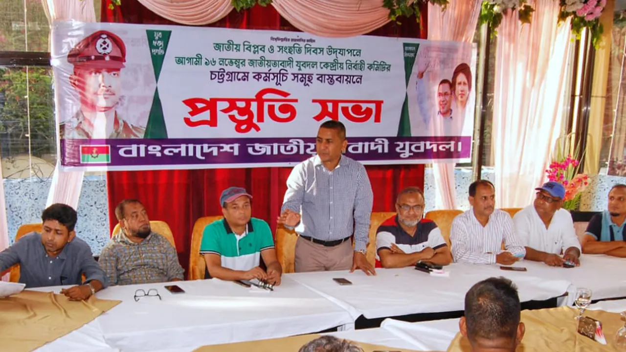 ছবি : কালবেলা