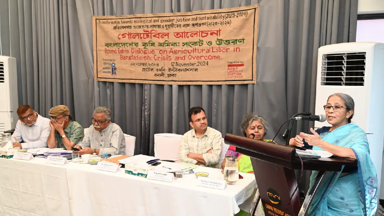 ‘বাংলাদেশের কৃষি শ্রমিক : সংকট ও সমাধান’ শীর্ষক গোলটেবিল আলোচনায় কথা বলেন মৎস্য ও প্রাণিসম্পদ উপদেষ্টা মিজ ফরিদা আখতার। ছবি : কালবেলা