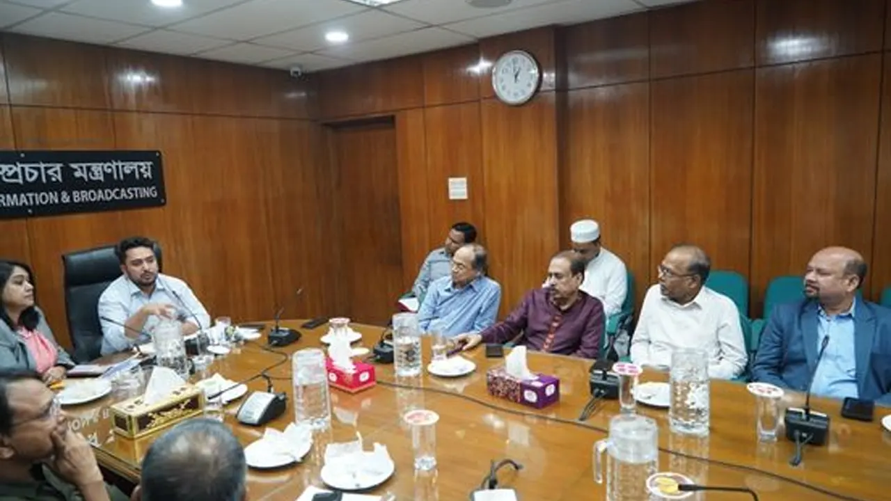 দৈনিক সংবাদপত্রের সম্পাদকগণের সঙ্গে অনুষ্ঠিত মতবিনিময় সভা। ছবি : সংগৃহীত